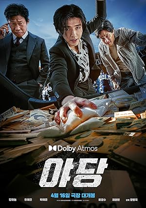 
                         Добавить к просмотренным
                         &nbsp; Стукач &nbsp;