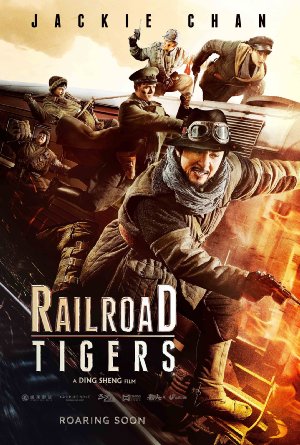 
                         Добавить к просмотренным
                           Железнодорожные тигры  